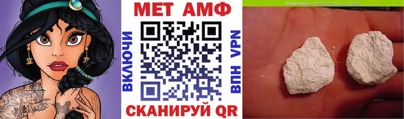 АМФЕТАМИН VHQ  Лермонтов 