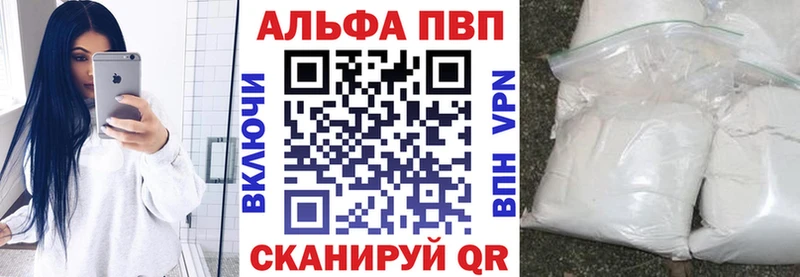 наркошоп  Лермонтов  Альфа ПВП крисы CK 