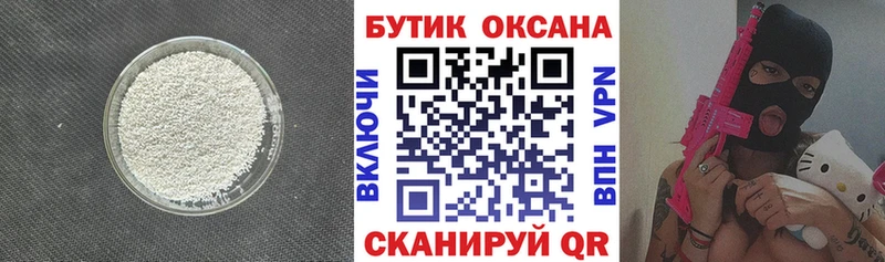 гидра ссылки  Лермонтов  Бутират 1.4BDO 