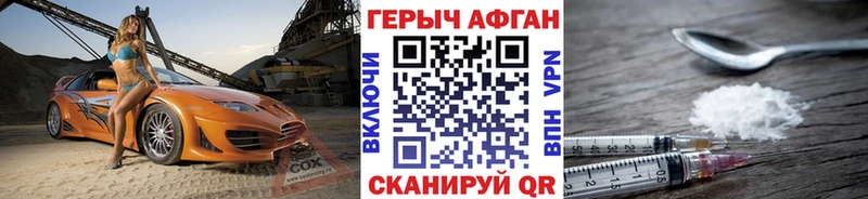 Героин хмурый  ОМГ ОМГ ONION  Лермонтов  наркошоп 