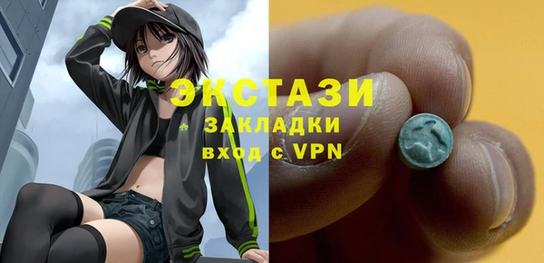 дистиллят марихуана Алексеевка
