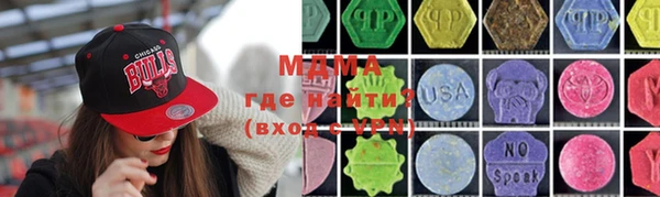 дистиллят марихуана Алексеевка