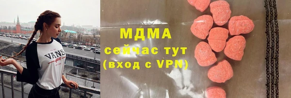 дистиллят марихуана Алексеевка