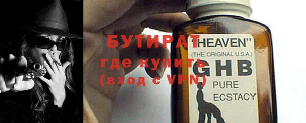 дистиллят марихуана Алексеевка