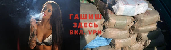 марки nbome Алзамай