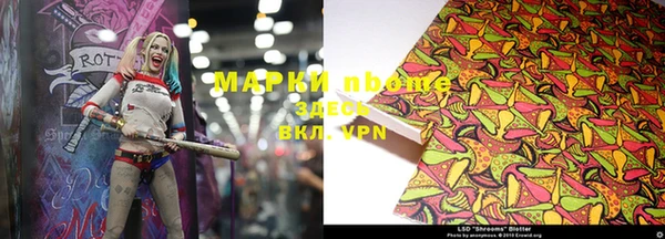 марки nbome Алзамай
