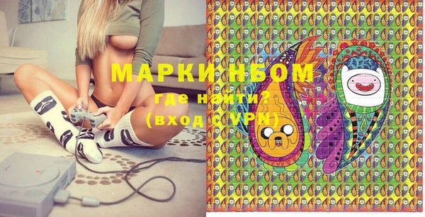 дистиллят марихуана Алексеевка