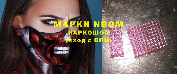 дистиллят марихуана Алексеевка