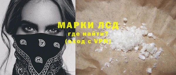 марки nbome Алзамай