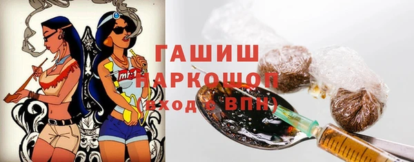 дистиллят марихуана Алексеевка
