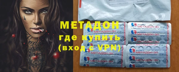 дистиллят марихуана Алексеевка