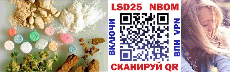 Лсд 25 экстази кислота  даркнет сайт  darknet официальный сайт  Лермонтов 