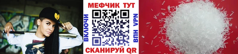 Мефедрон mephedrone  блэк спрут маркетплейс  Лермонтов 