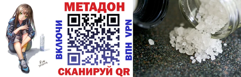 МЕТАДОН кристалл blacksprut сайт Лермонтов