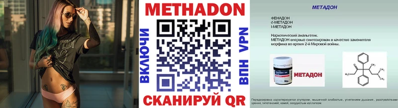 Метадон белоснежный Лермонтов
