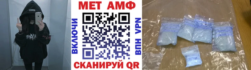 Метамфетамин витя  Лермонтов 