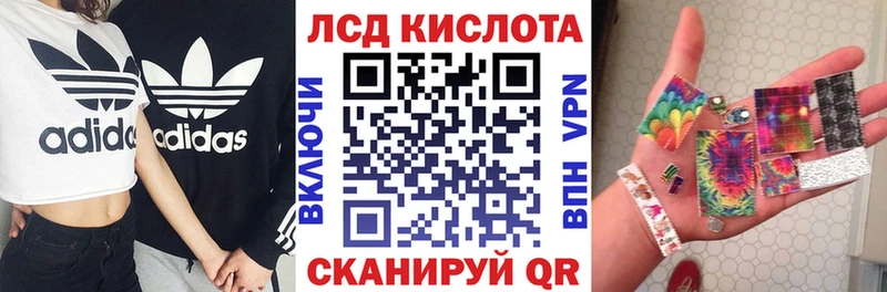 Марки 25I-NBOMe 1,8мг  kraken рабочий сайт  Лермонтов 