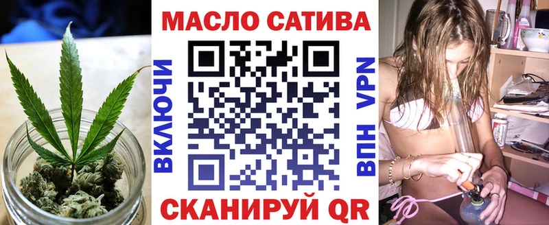 ТГК вейп даркнет сайт Лермонтов