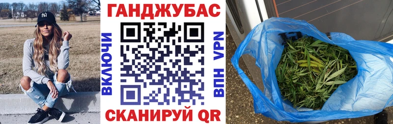 hydra зеркало Лермонтов Бошки марихуана план